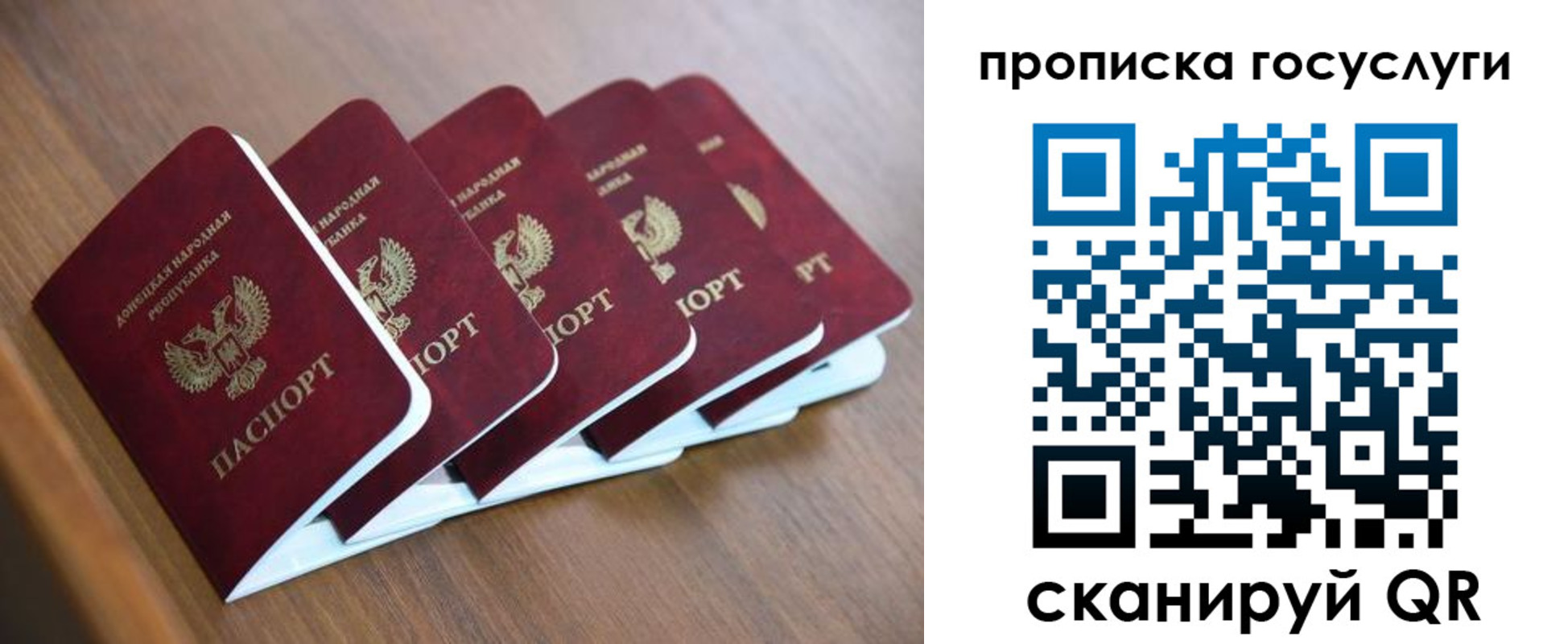 временная регистрация в квартире в Чкаловске