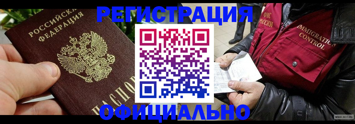 пропишу в квартире в Чкаловске